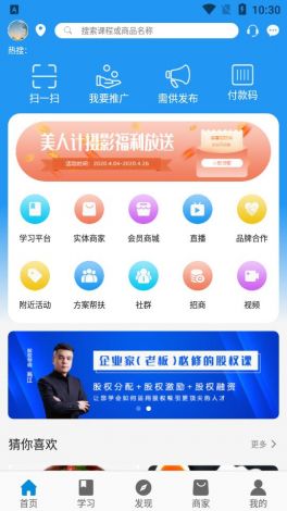 绿巨人推广app聚合平台下载-绿巨人微信v6.7.8免费官方版